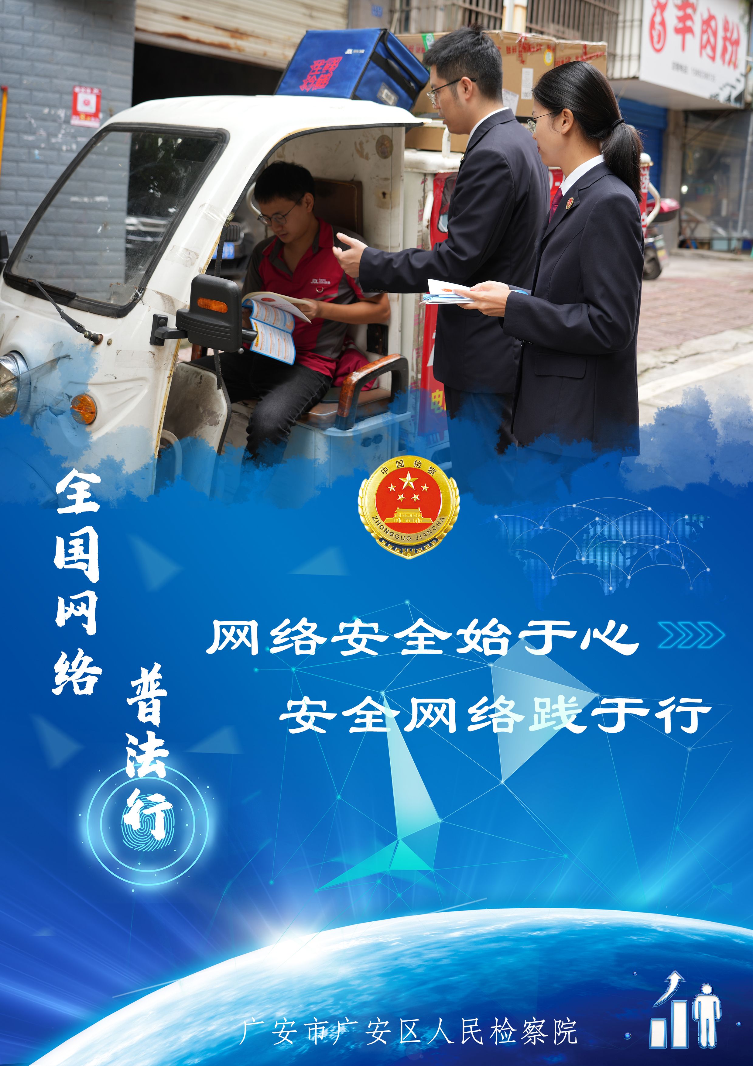 b_5d35242663e9b 拷贝 4(1)